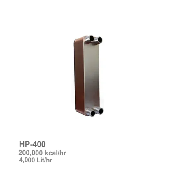 مبدل حرارتی صفحه‌ای هپاکو مدل HP-400 | ناب تهویه